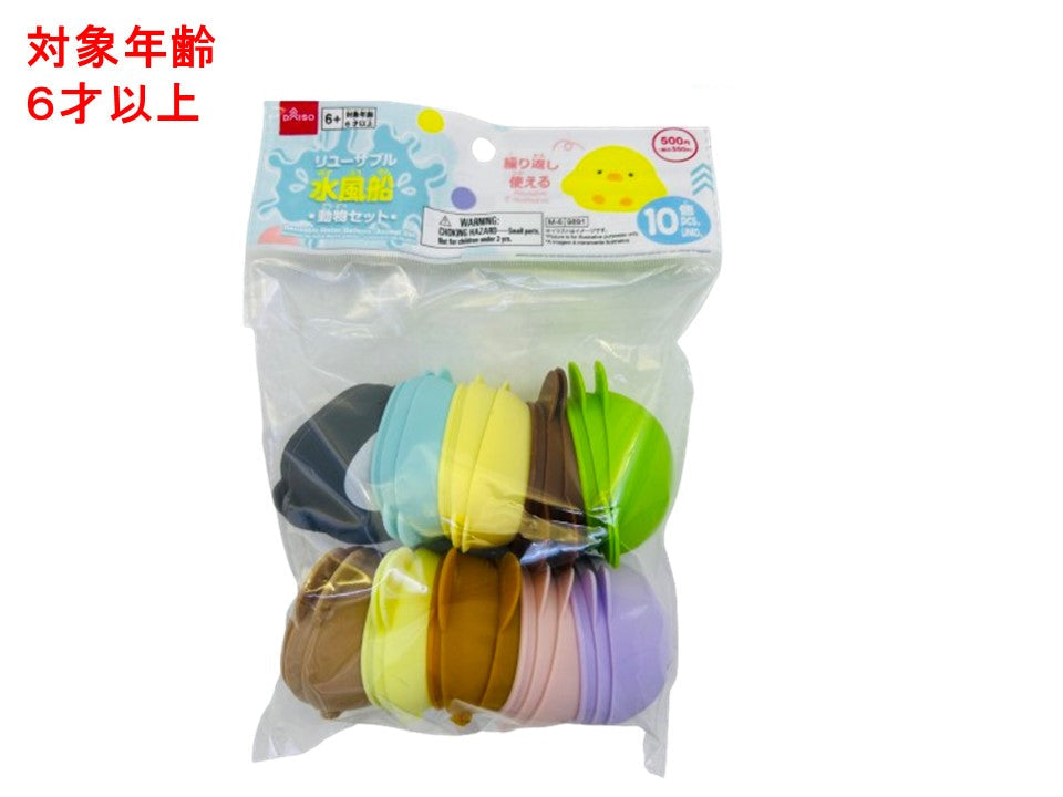 Reusable Water Balloons (Animal Set)