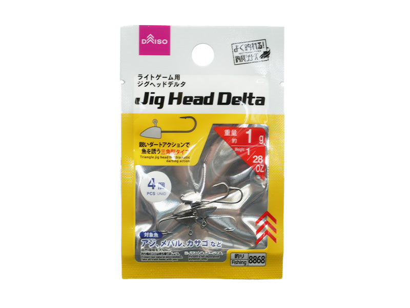 Jig Head (Delta, Light Game)
