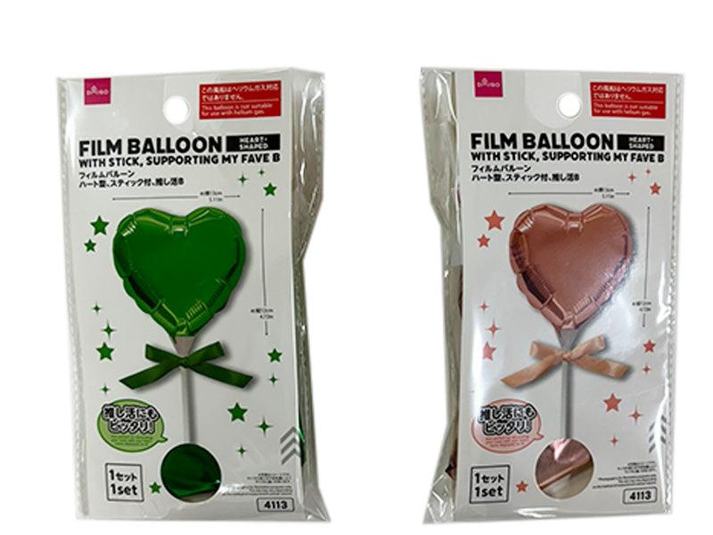 Film Balloon (Heart Shape, Stick Included, Oshi Activity B)