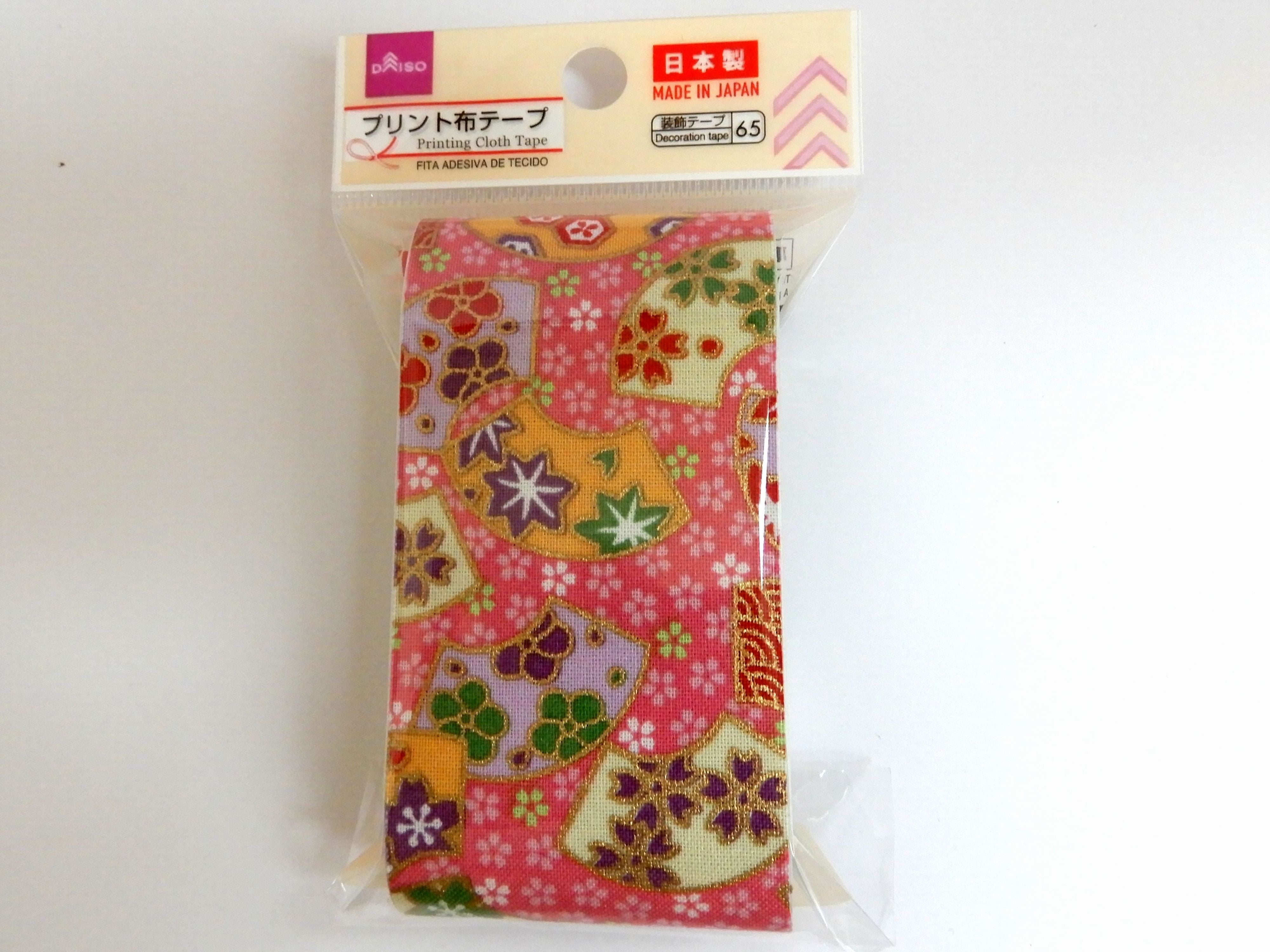 Printed Fabric Tape