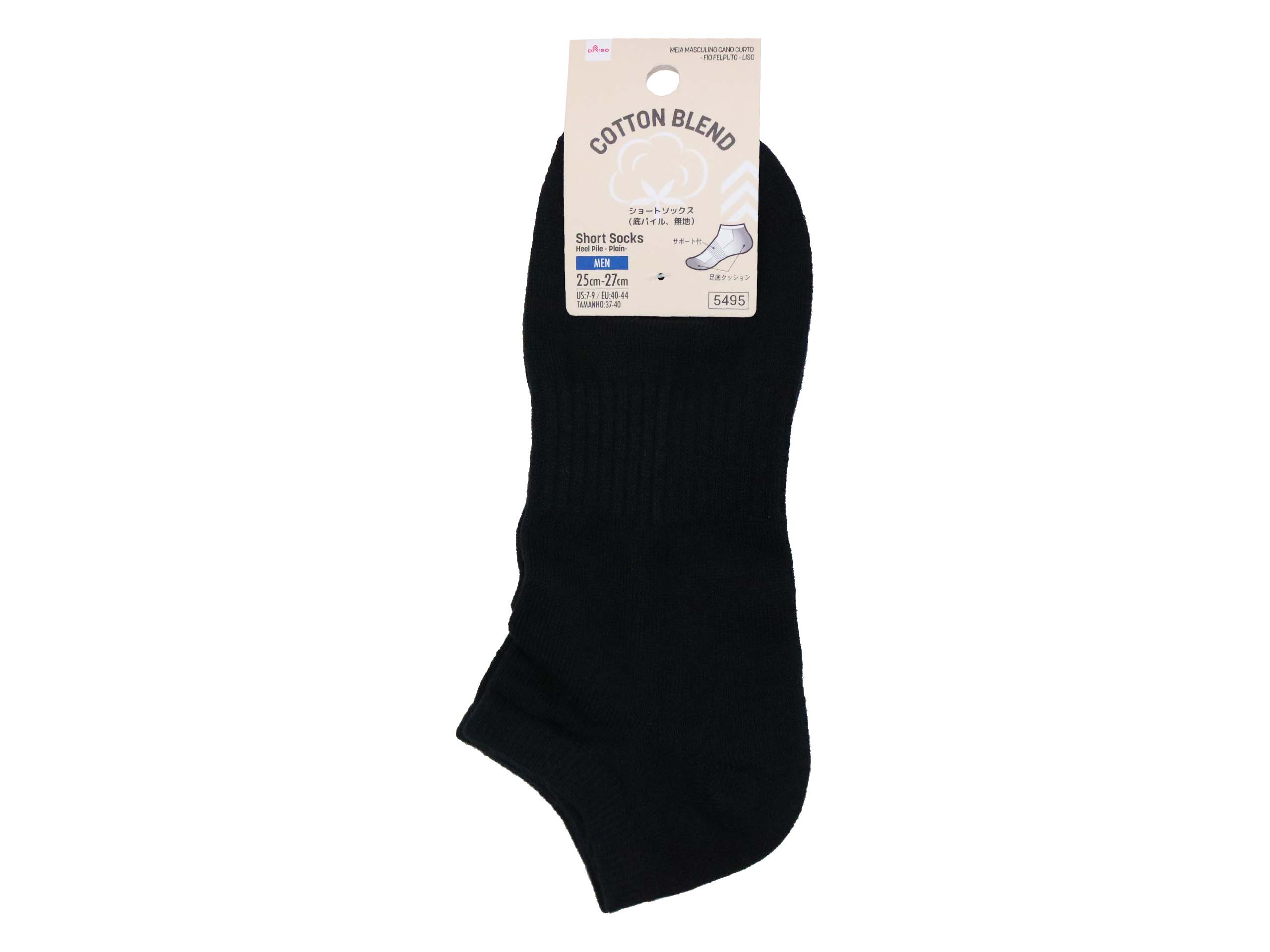 Short Socks (Bottom Pile, Plain)
