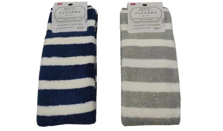 Face Towel (Border)