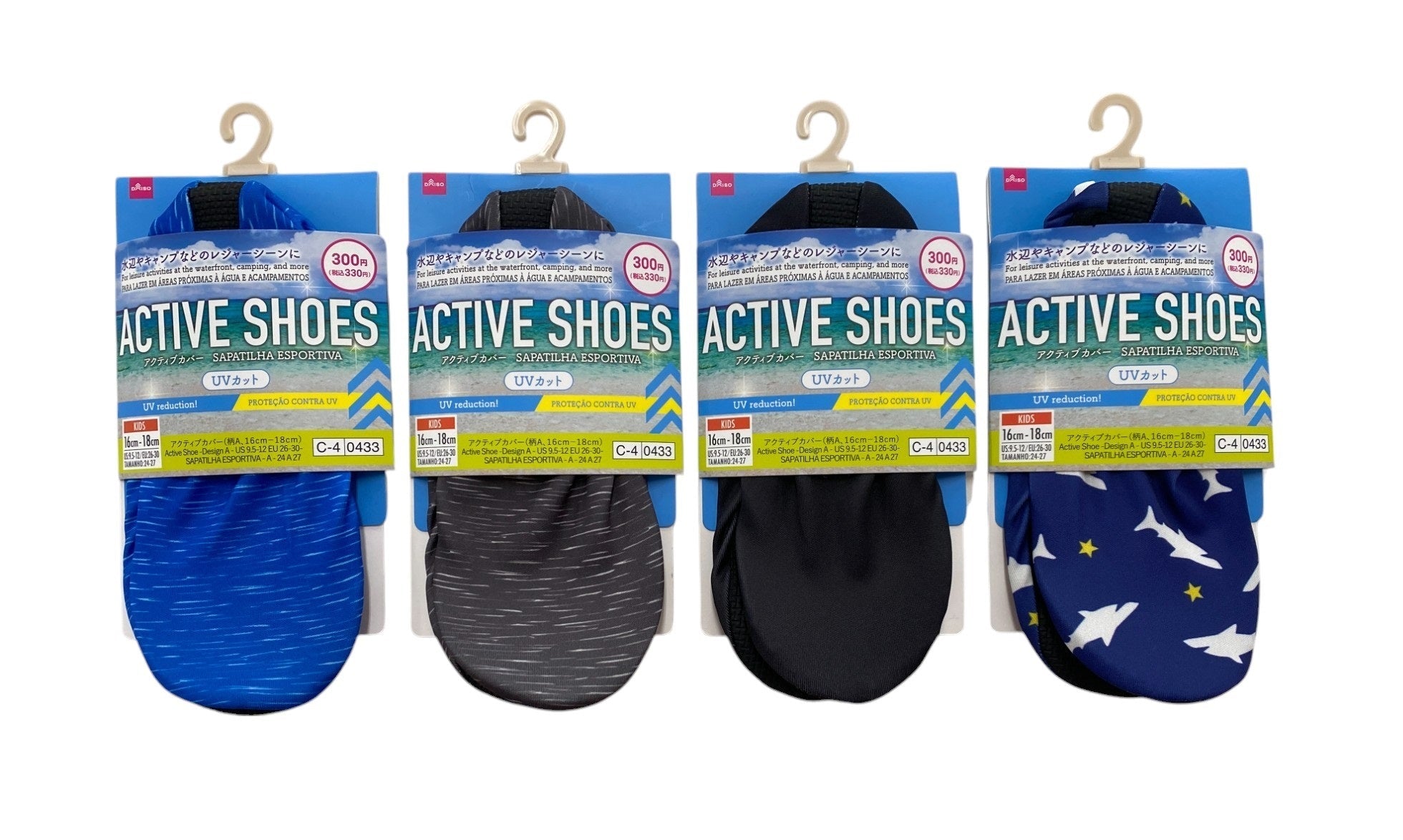 Active Cover (Pattern A)