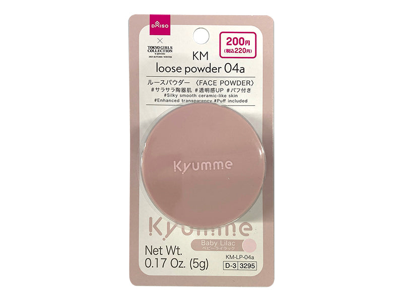 KM Loose Powder 04a