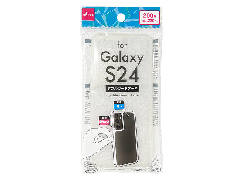 Double Guard Case for Galaxy S24 (Clear)