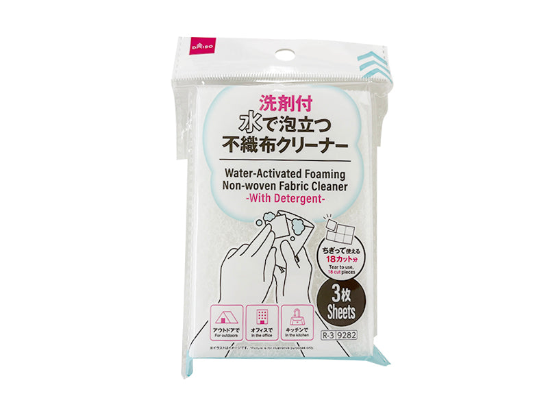 Water-Activated Non-Woven Fabric Cleaner (With Detergent)