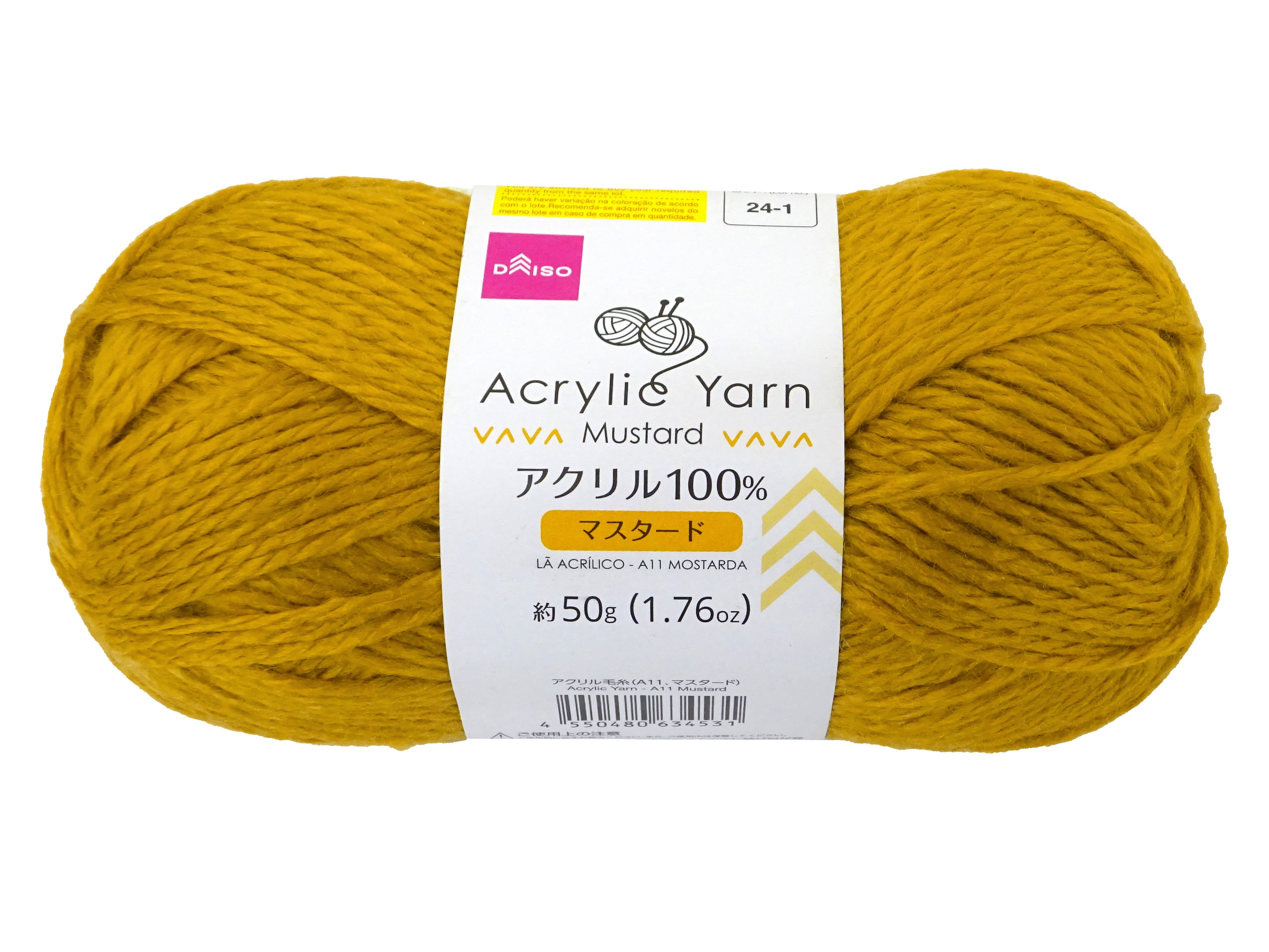 Acrylic Yarn (A11, Mustard) 50g