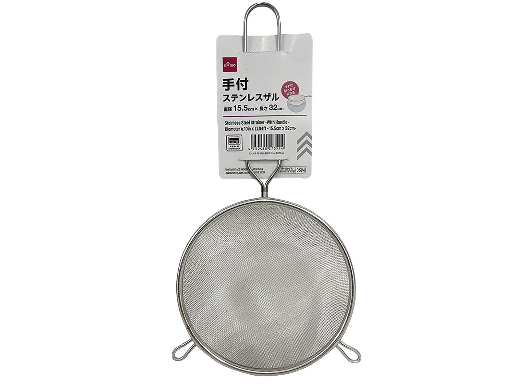 Stainless Steel Colander (With Handle)