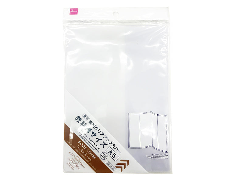 Book Cover (Textbook Size, 2 Pieces)