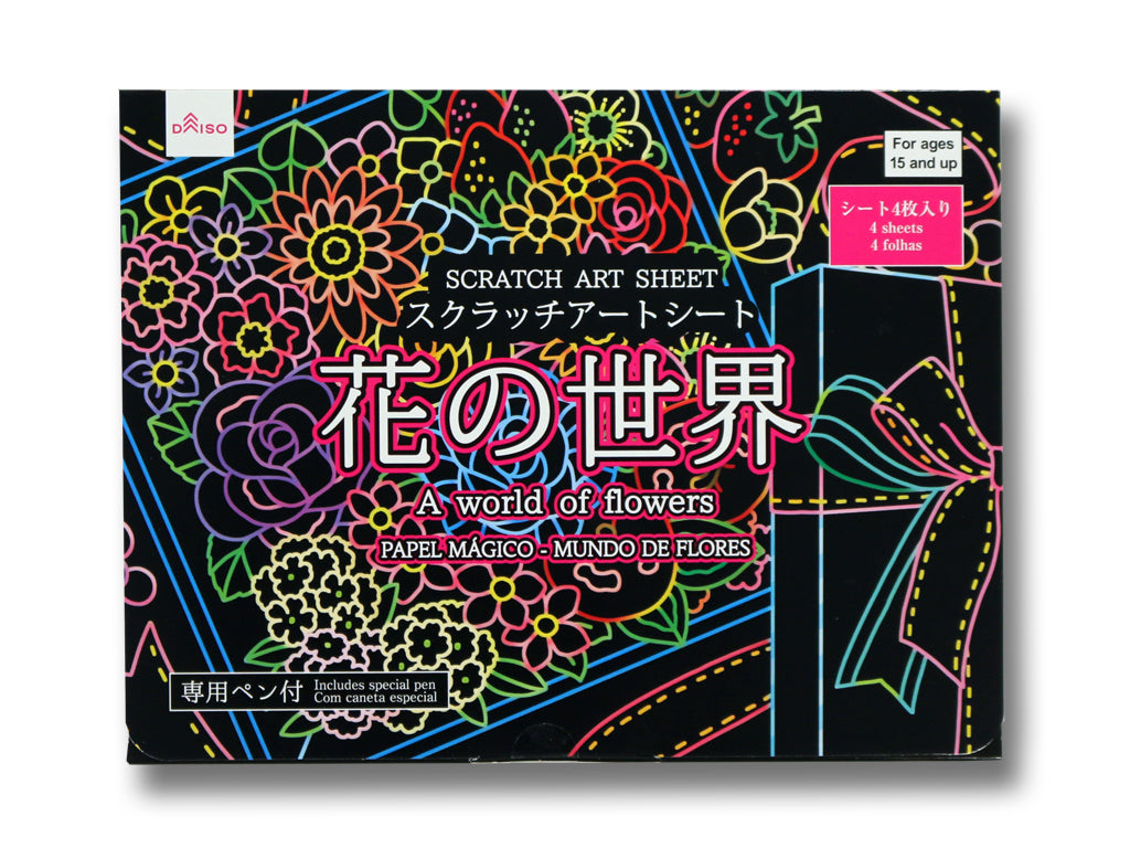Scratch Art Sheet (Flower World)