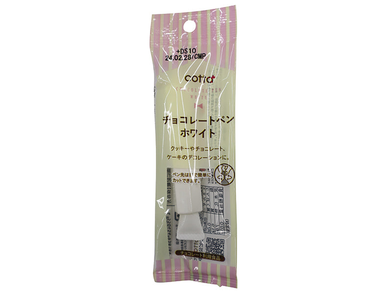Doshisha Chocolate Pen White 13g