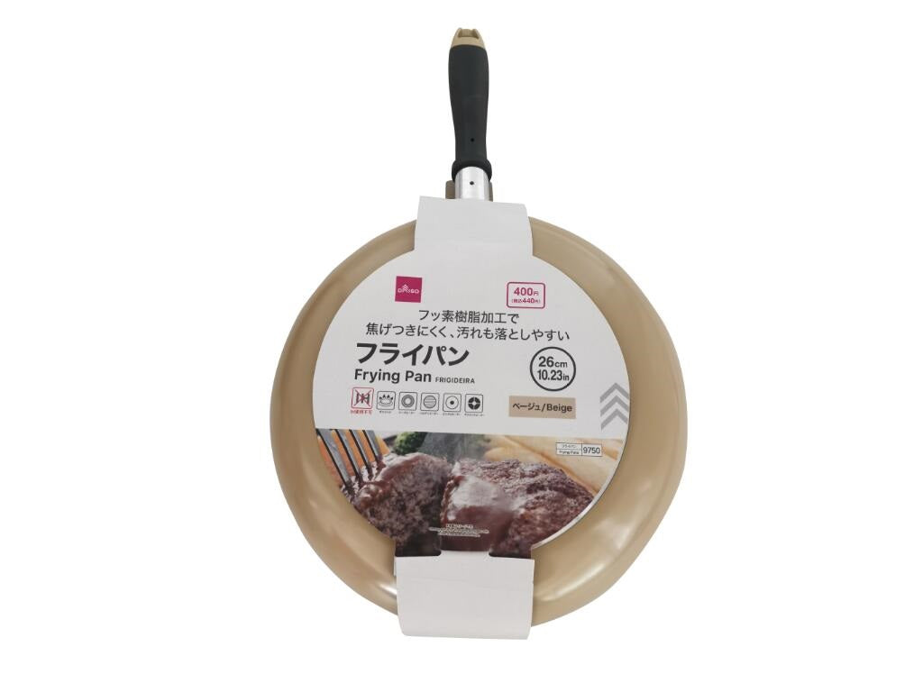 Frying Pan (Beige)