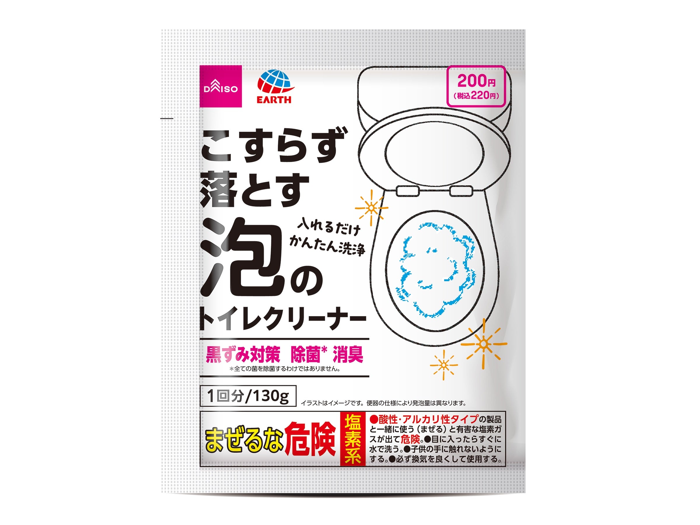 Foam Toilet Cleaner (No Scrubbing Needed)
