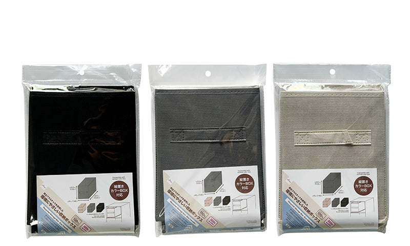 Recycled Storage Box (Plain, Color Box Compatible, Vertical Half Type)