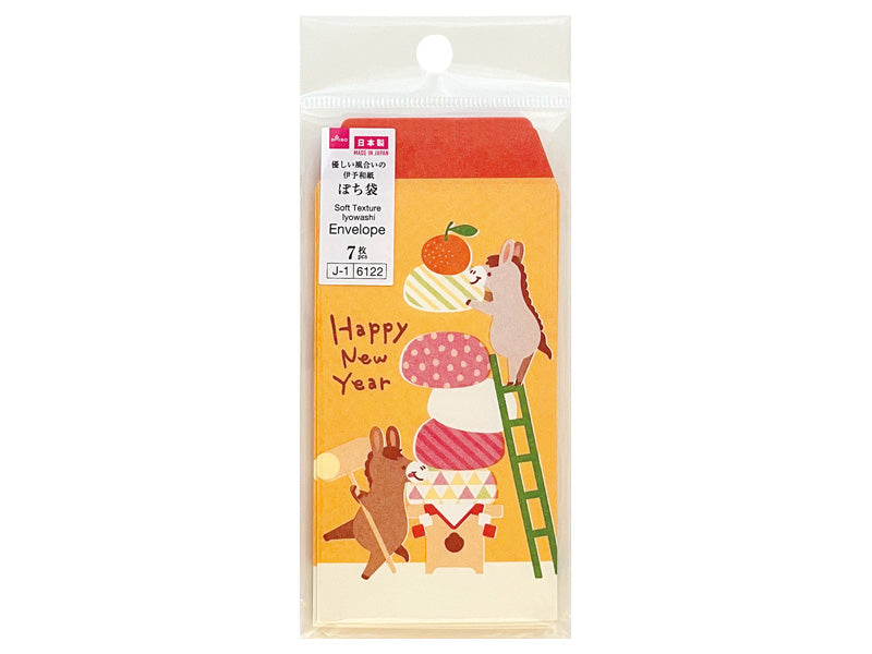 Pocket Money Envelope 26 (General Type, 8, Horse and Kagami Mochi)