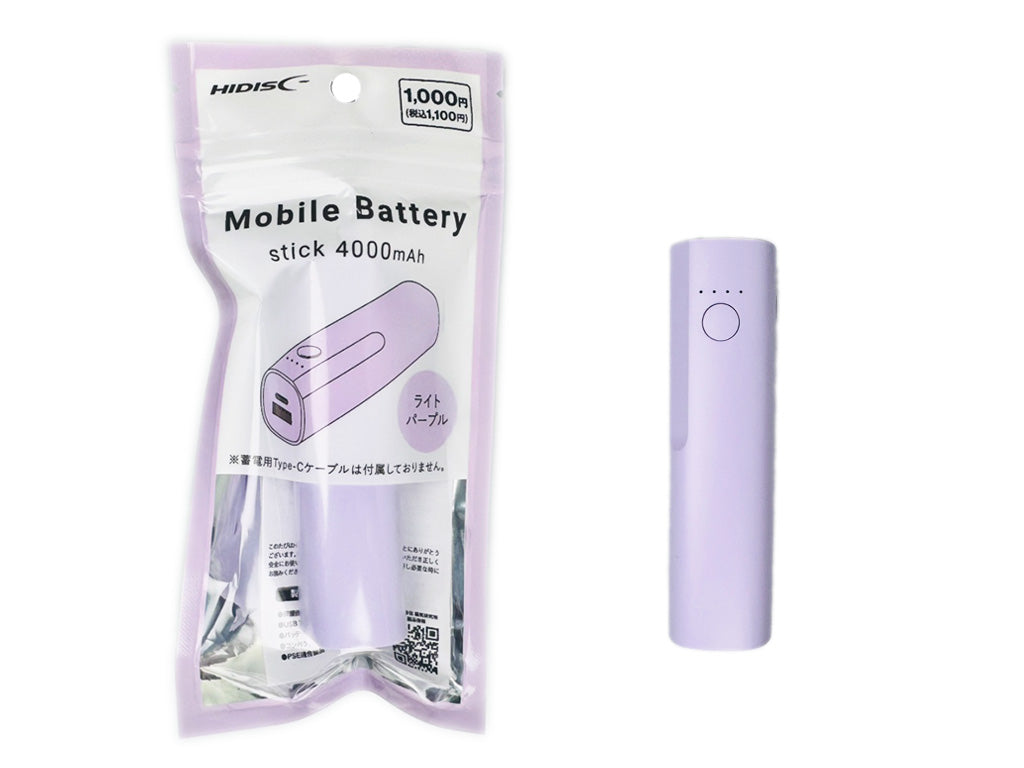 Stick-Type Mobile Battery (4000mAh, Light Purple)