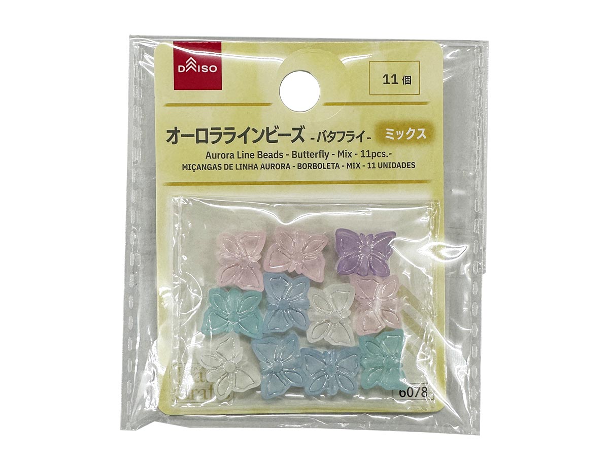 Aurora Line Beads (Butterfly, Mix, 11 Pieces)