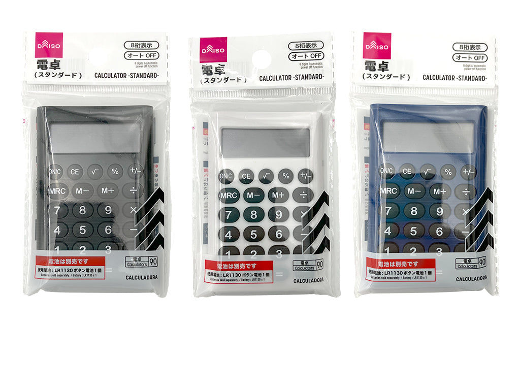 Calculator (Standard)
