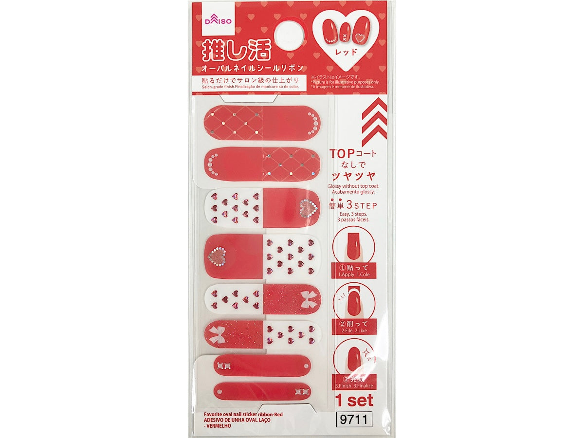 Fandom Activity Oval Nail Seal Ribbon (Red)