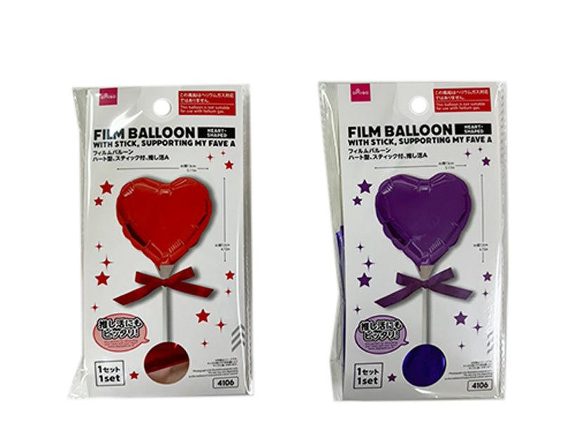 Film Balloon (Heart Shape, Stick Included, Oshi Activity A)