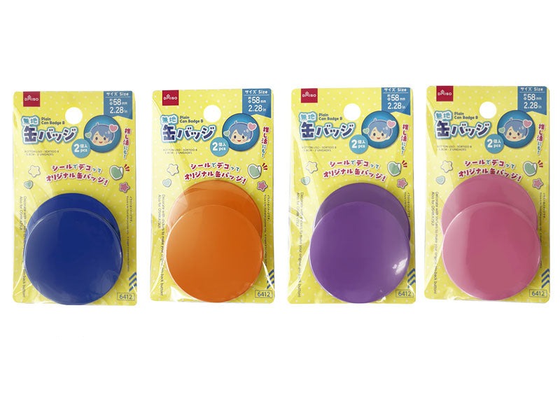 Plain Can Badge (Assorted B, 2 Pieces)