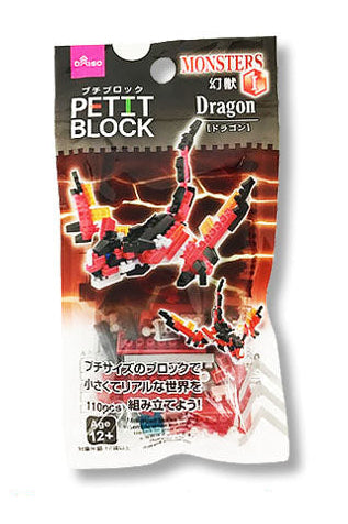 Mini Block (Dragon)