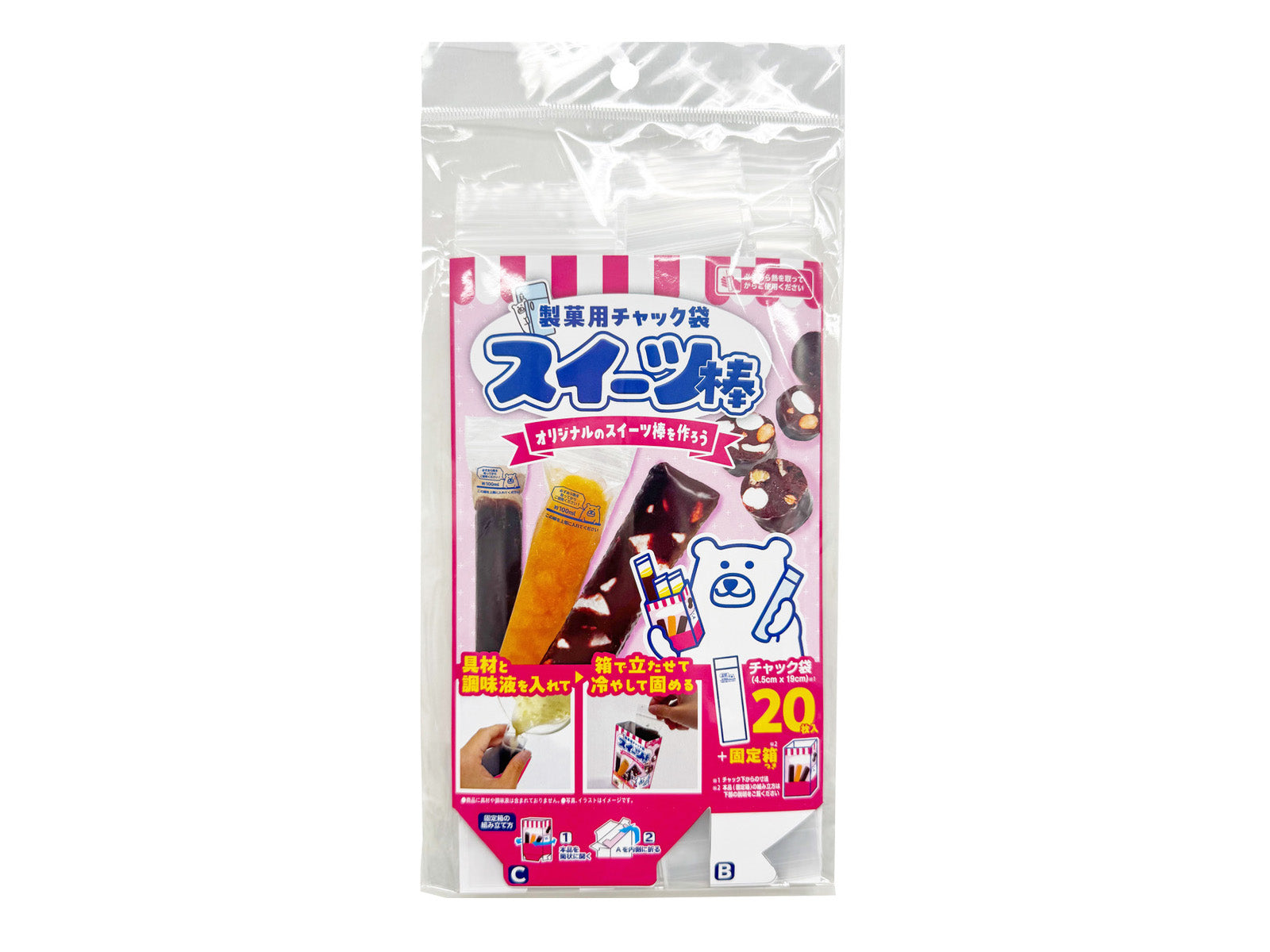 Sweets Sticks (20 Pieces)