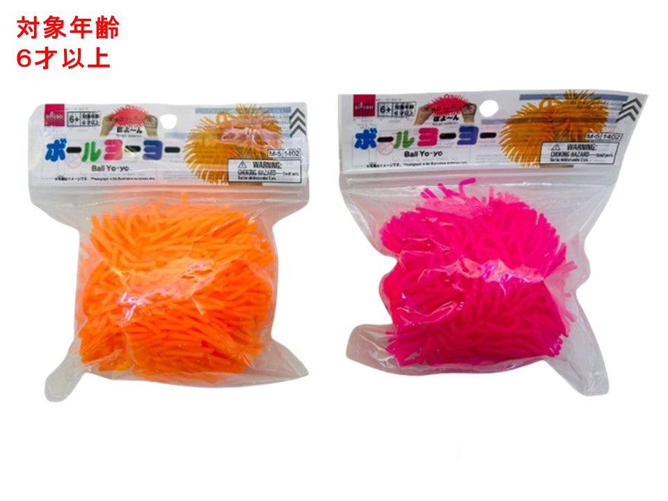 Ball Yo-Yo