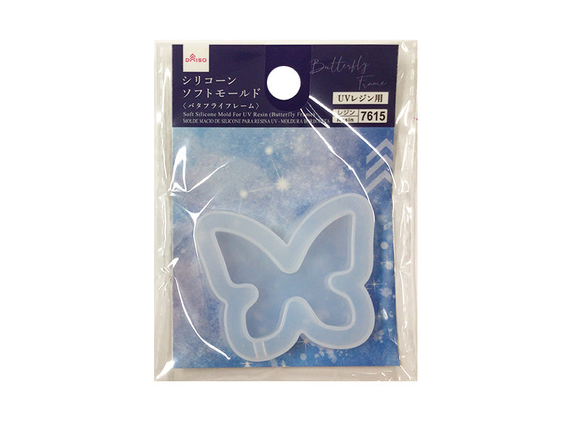 UV Resin Silicone Soft Mold (Butterfly Frame)