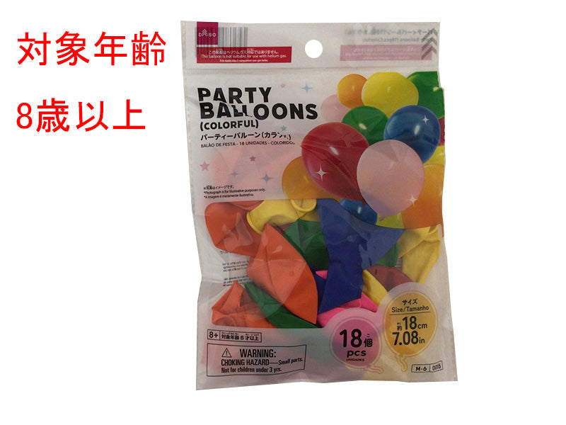 Party Balloons (18 Pieces, Colorful)