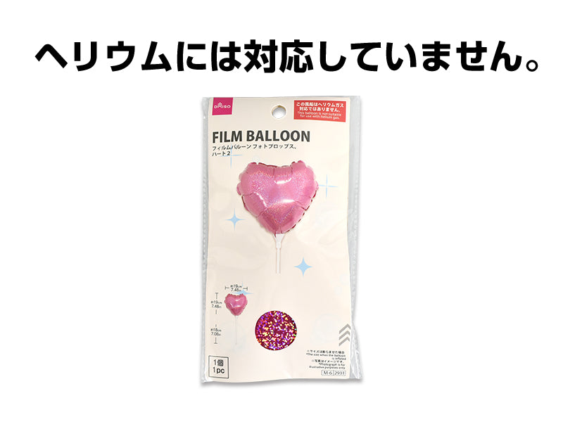 Film Balloon (Photo Props, Heart 2)