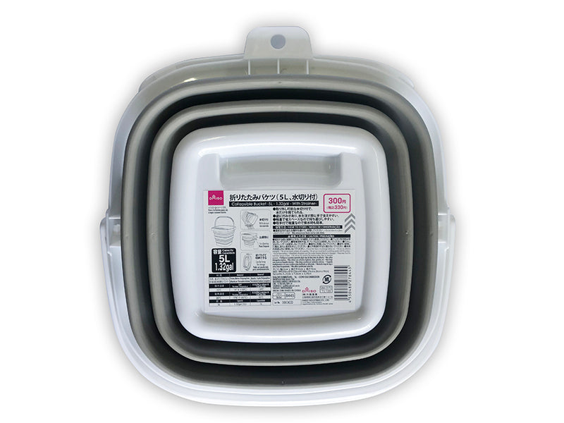 Folding Bucket (with Drain)