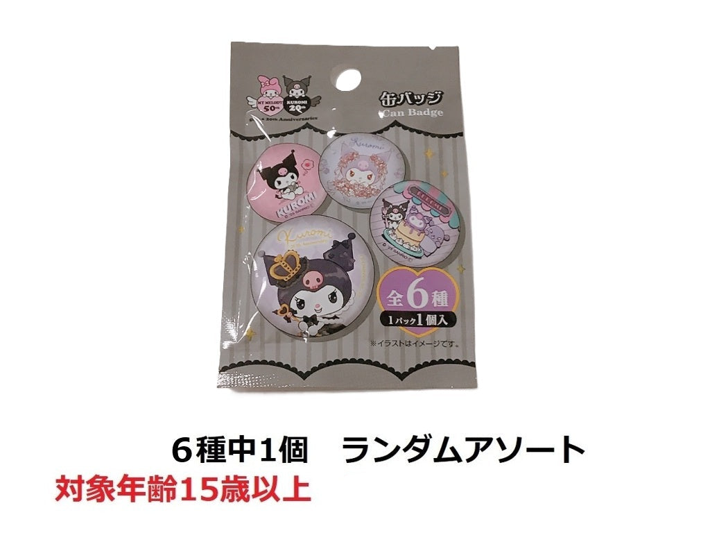 Charming Badge Kuromi 20th Anniversary
