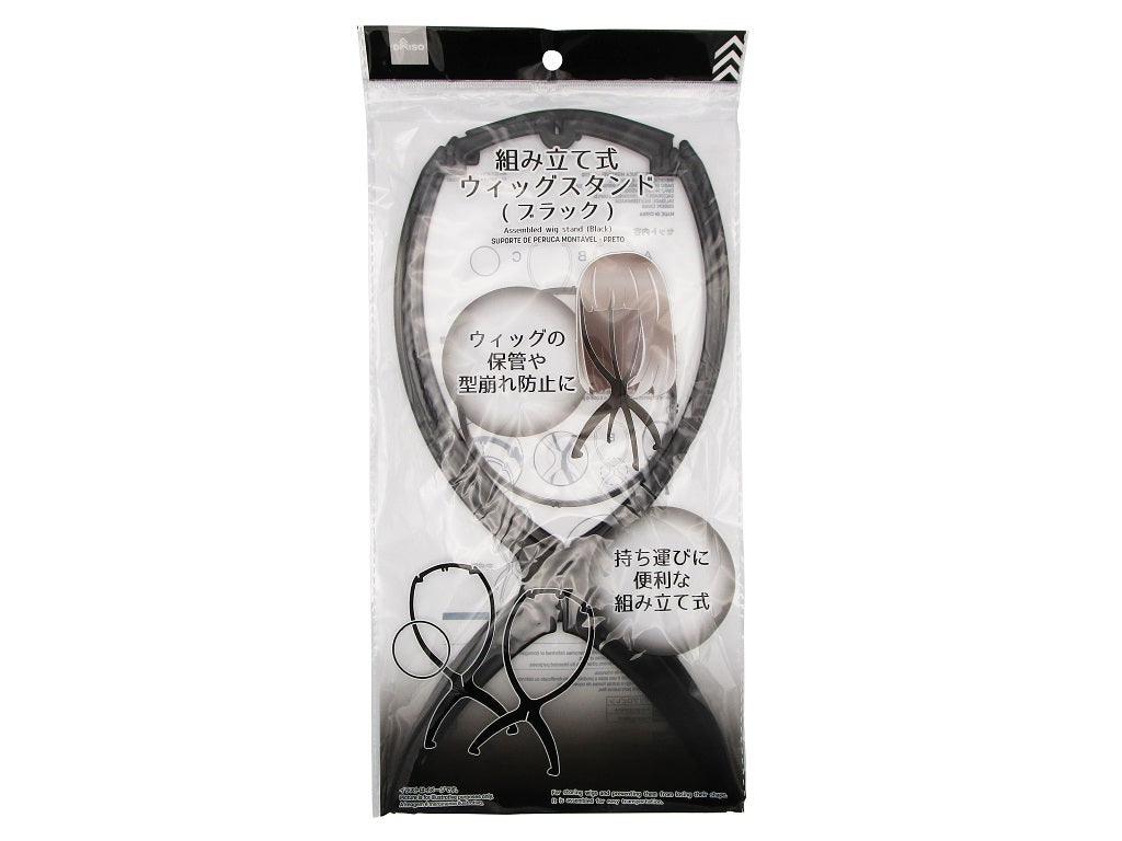 Assembled Wig Stand (Black)