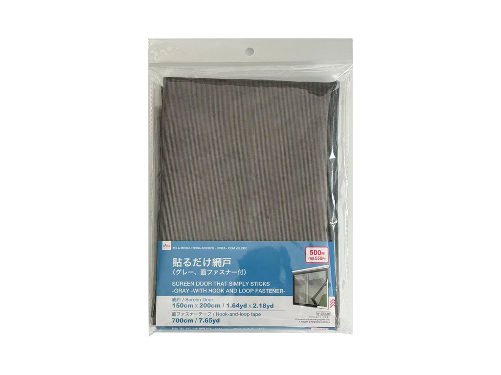 Adhesive Insect Screen (Gray, with Velcro)