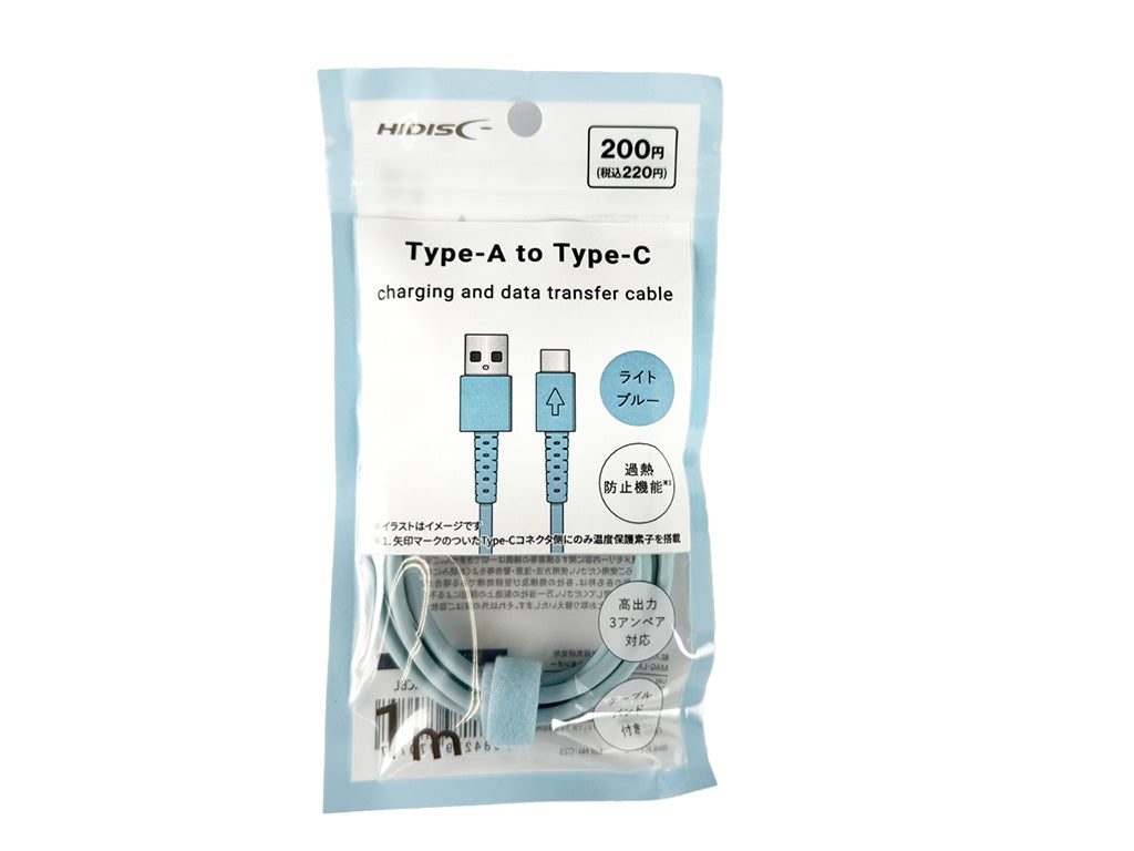 Overheat Prevention A to C Cable (Light Blue)