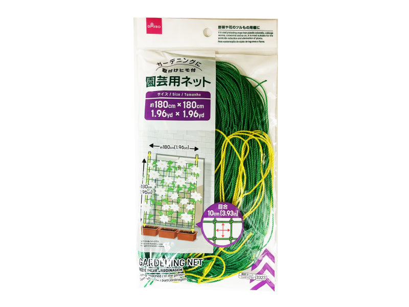 Gardening Net