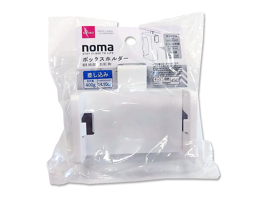 Box Holder (Insert Type)