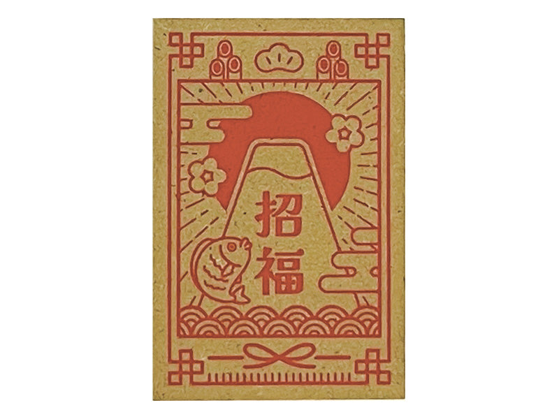 New Year Stamp 40