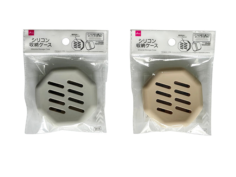 Silicone Storage Case