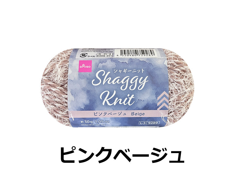 Yarn (Shaggy Knit, Pink Beige)