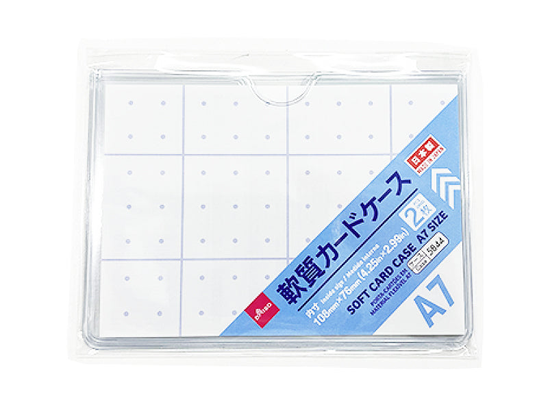 Soft Card Case A7 Size (2 Pieces)