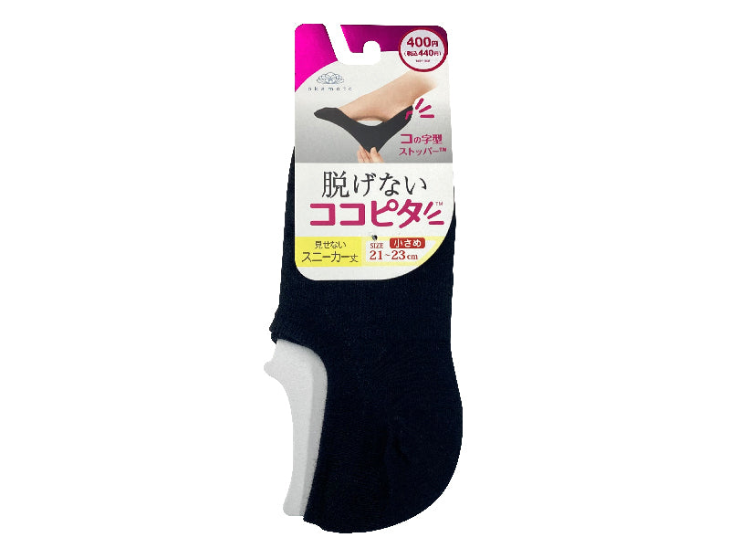 Coco Pita (Sneaker Length, Round Knit, Small Size, Black)