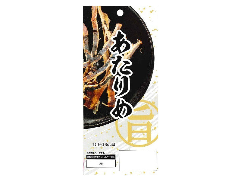Ueno Delicacies Atarime 9g