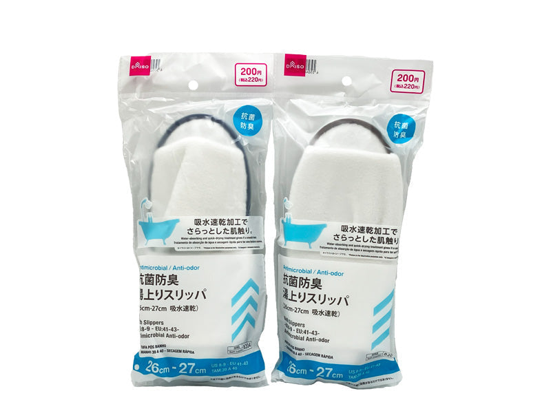 Post-Bath Slippers (Antibacterial, Quick-Dry)