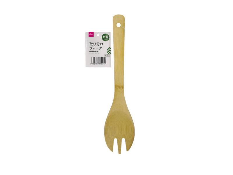 Bamboo Serving Fork