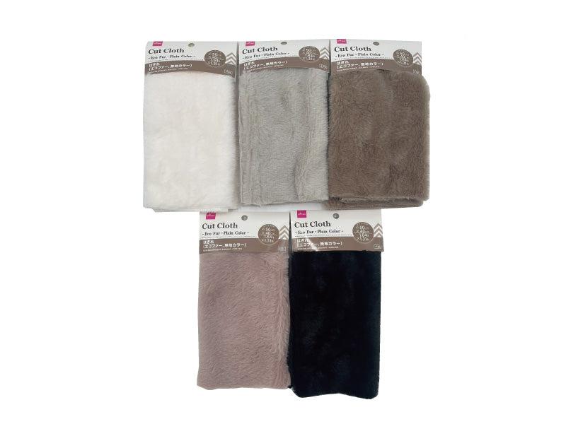 Scrap Fabric (Eco Fur, Solid Color)