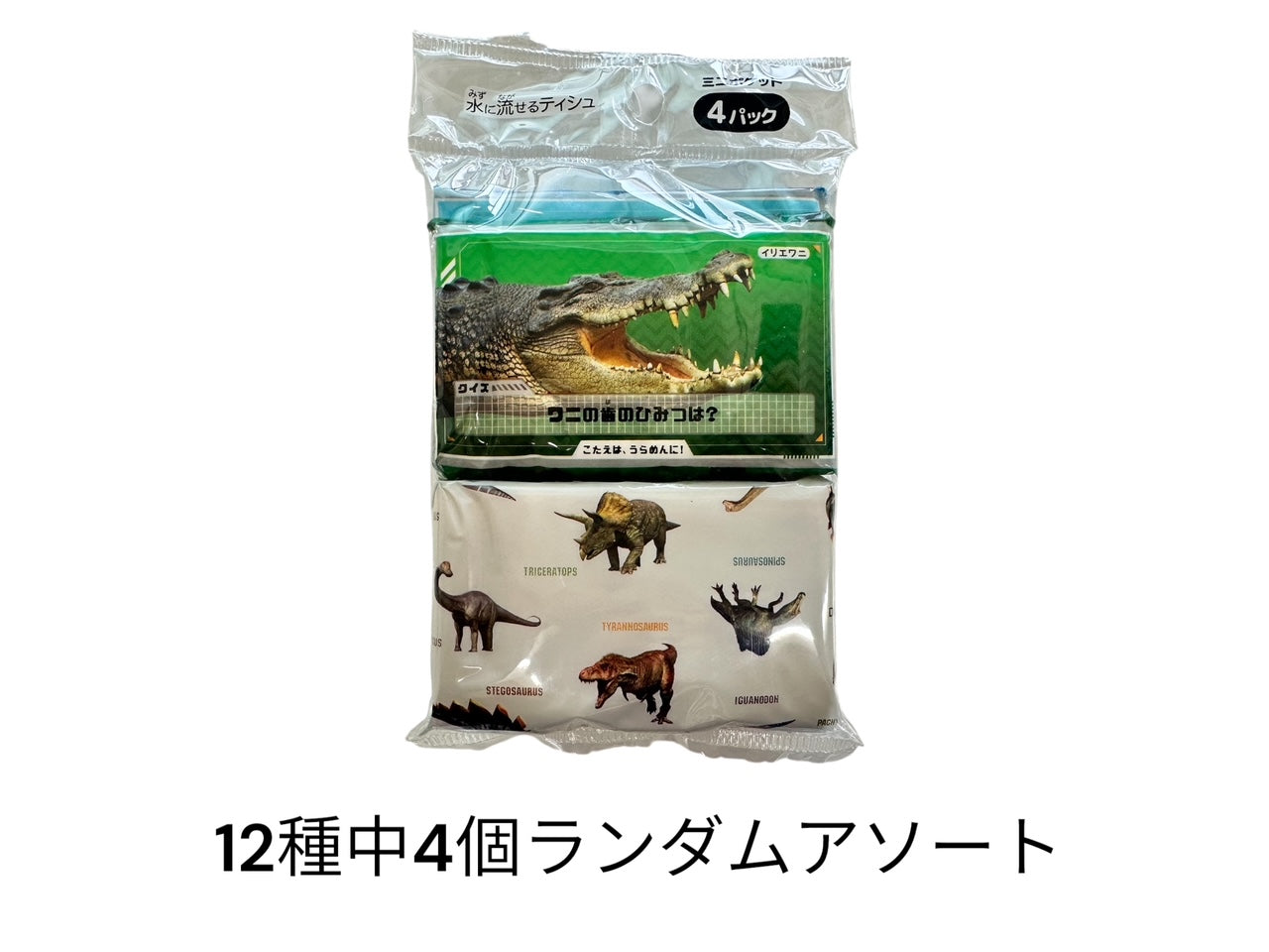 Gakken Encyclopedia LIVE