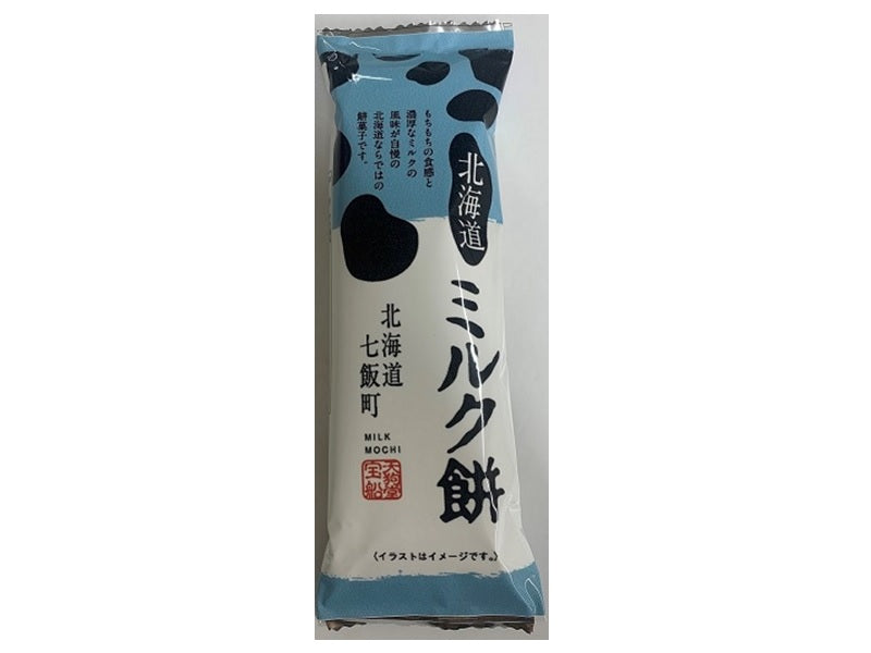 Tengudo Milk Mochi 40g