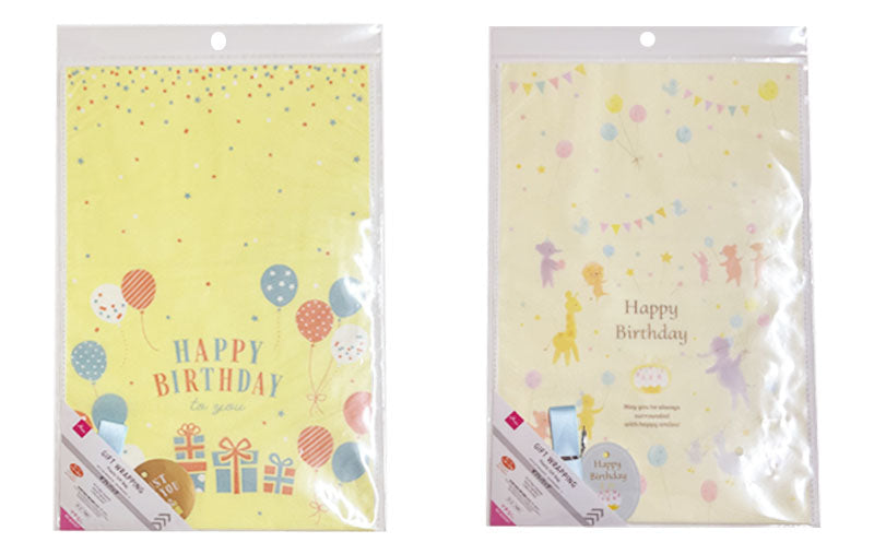 Gift Bag (Birthday, A)